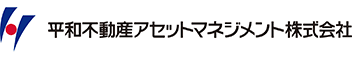 平和不動産アセントマネジメント株式会社